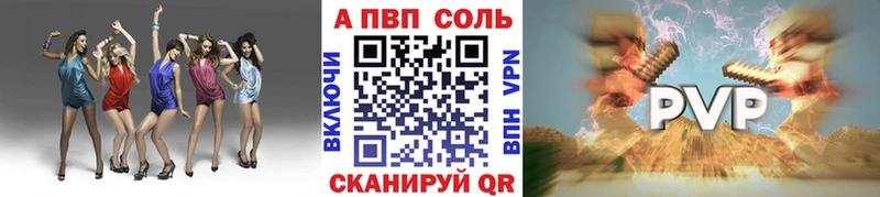 Какие есть наркотики Берёзовка APVP Кокаин Меф мяу мяу ГАШИШ