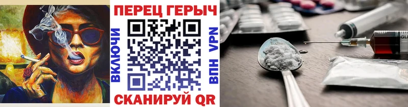 ГЕРОИН белый  хочу наркоту  даркнет клад  Берёзовка 