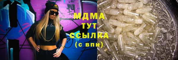 крисы Алексеевка