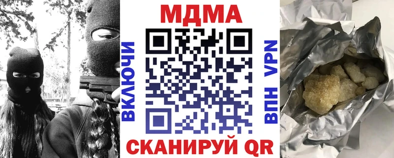 сколько стоит Берёзовка MDMA молли