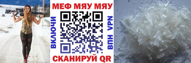 МЕФ 4 MMC Берёзовка