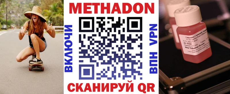 хочу   Берёзовка  мега сайт  Метадон мёд 