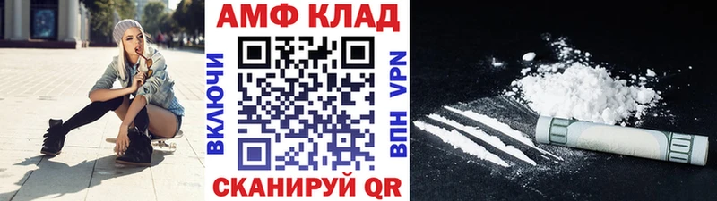 Метамфетамин пудра  площадка какой сайт  Берёзовка 