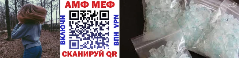 Первитин кристалл Берёзовка